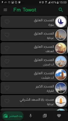 Fm Tawat android App screenshot 2